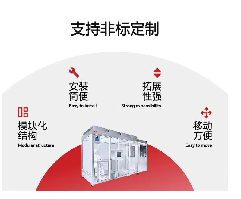 鋁型材潔凈棚